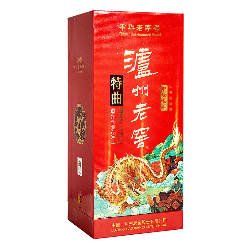 泸州老窖 老字号特曲 生肖珍藏版 52度500ml*1瓶 浓香型白酒高清大图