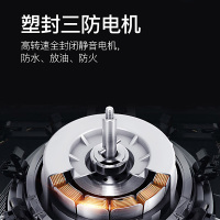 威可多（VICUTU）油烟机 CXW-268-B25-1D 直流畅排系统 排烟更顺畅 全新设计电动开合门