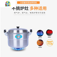 老式双层蒸锅家用汤锅烧水锅加厚大钢筋铝锅铝制大号铝锅燃气 FENGHOU 特厚32cm(内径)+2蒸片