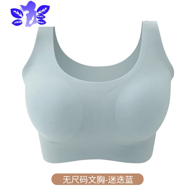 Ideamini内衣女无尺码运动美背文胸一体背心式胸罩夏薄款大胸显小少女胸罩