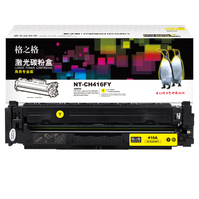 格之格(G&G)NT-CH416FRCY 商专版黄色硒鼓W2042A
