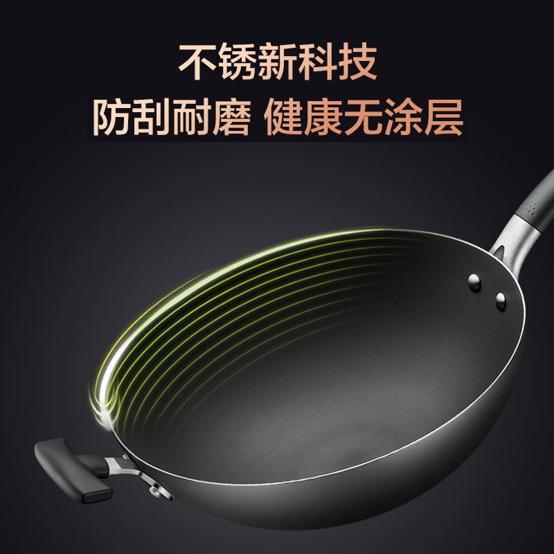 苏泊尔(SUPOR)芯铁Ⅱ真不锈炒锅EC32ACC01