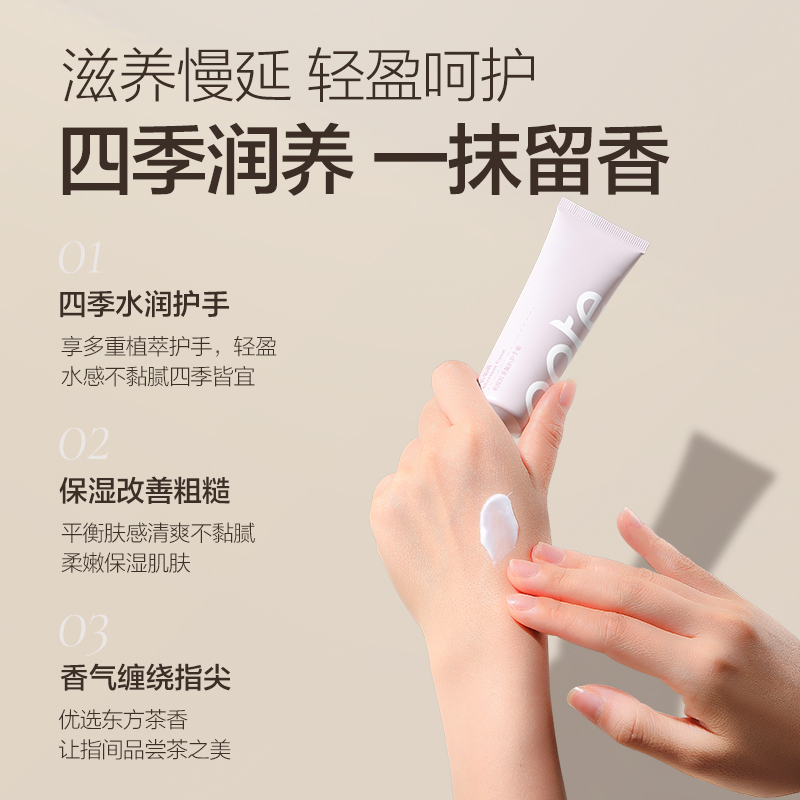 柏缇东方茶花护手霜四件套50ml*4高清大图