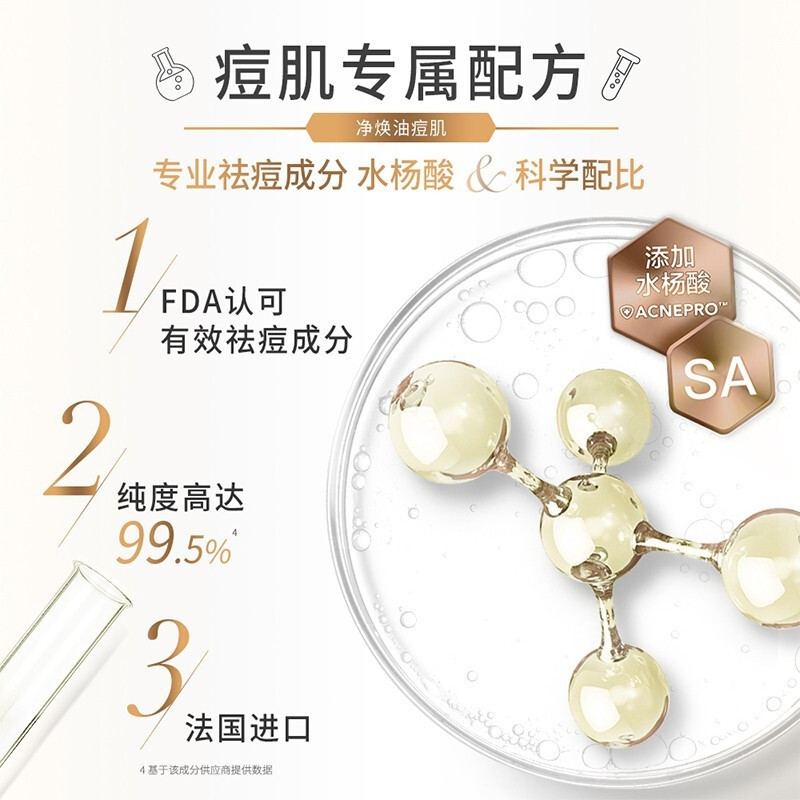 舒肤佳 深层清洁 花香型