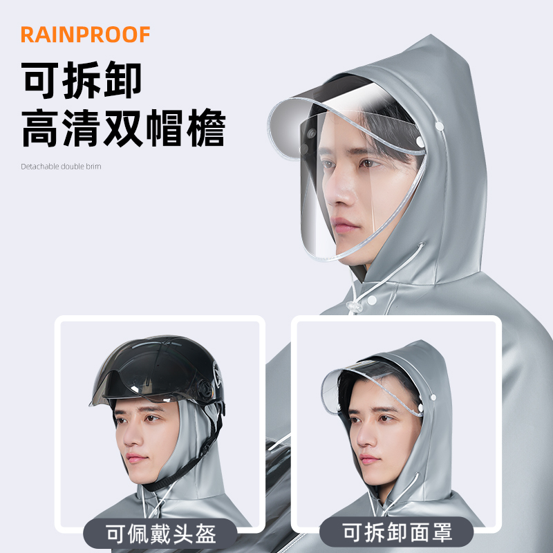 正雨电动车雨披骑行防雨防水电瓶车摩托车成人雨披男女9063高清大图