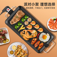 佳电熊电烧烤炉家用无烟不粘电烤盘多功能烤肉锅韩式电烤炉煎烤机铁板烧 小号 JN-C0909C