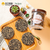 自然妮采养生黑芝麻薄饼120g 奶香醇厚 松脆可口 休闲零食小吃