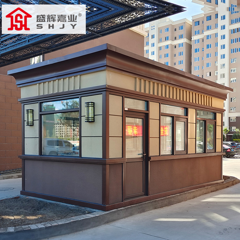 盛辉嘉业 岗亭保安亭户外真石漆岗亭可移动小区门卫室安保亭厂家定制高清大图