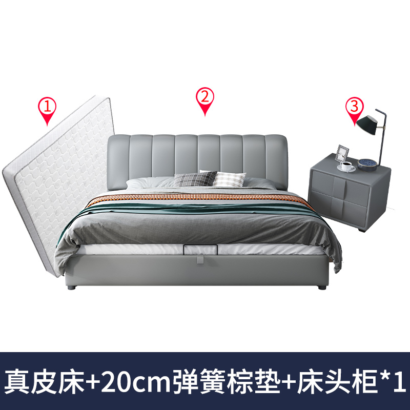 欧梵森 意式轻奢现代真皮床双人主卧婚床1.8米大床软包储物床简约榻榻米双人床 皮床+20cm弹簧床垫+床头柜*1【多色可选，拍下请备注】 1.8米*2米框架结构+三抽