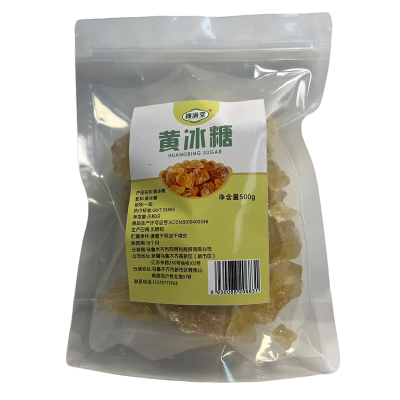 钿满堂黄冰糖500克/袋
