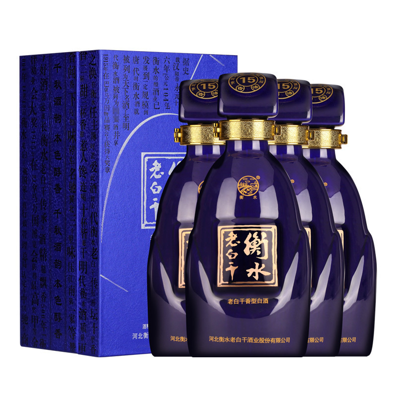 衡水老白干 白酒 古法十五 52度 500ml*4瓶 整箱装 老白干香型 新老包装随机发货