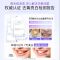 舒客美白酵素牙膏 美白牙齿去黄去渍清新口气 120g白桃香型新老随机发