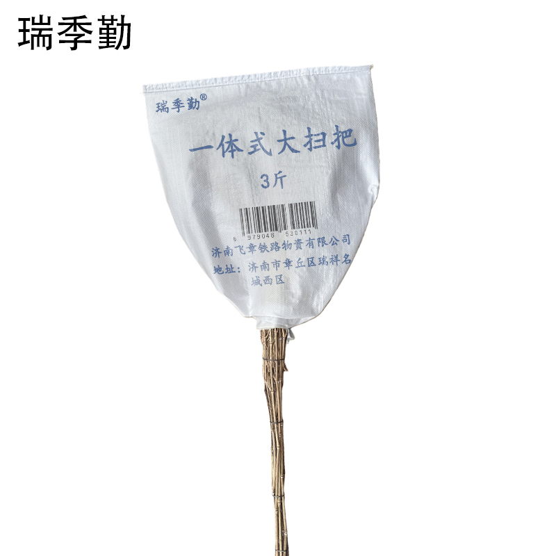 瑞季勤 一体式大扫把 3斤 把高清大图