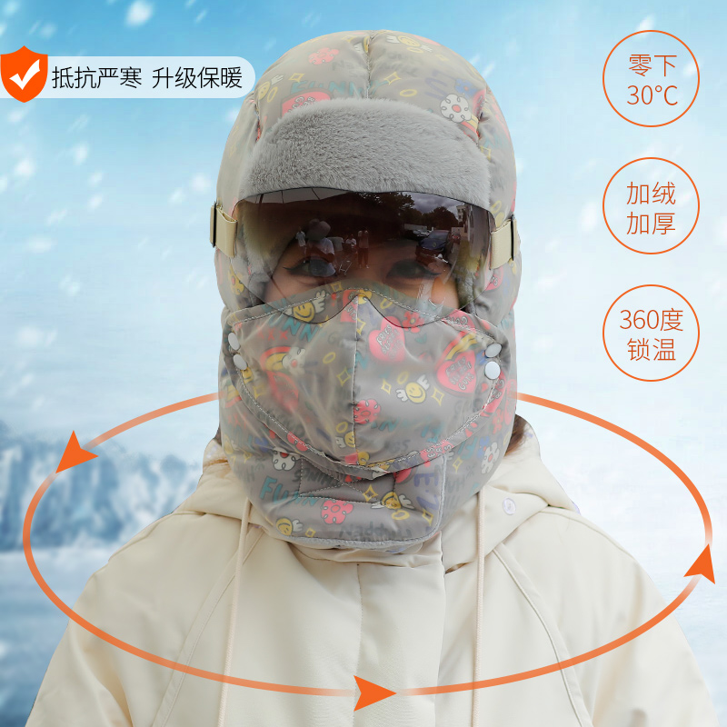 帽子女冬季加绒加厚防风面罩保暖神器电动车骑行男头套棉帽雷锋动高清大图