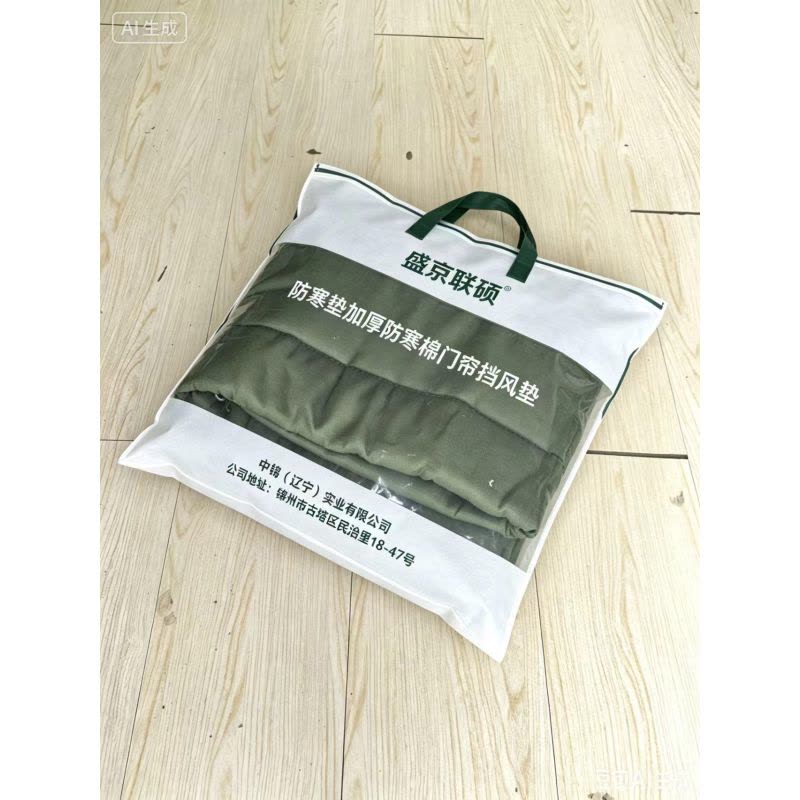 盛京联硕 防寒垫 加厚防寒棉门帘 防风棉垫 1.1×2米[宽×高]个图片