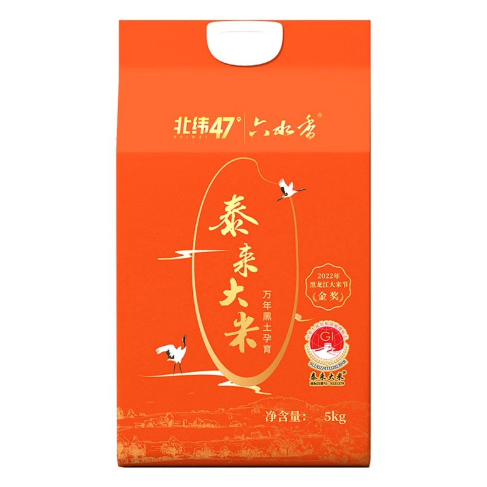 北纬47泰来大米5kg高清大图