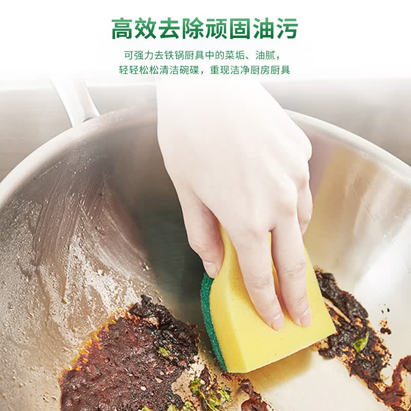贝孜Beizi 高密海绵百洁布 85066 强效清洁高清大图