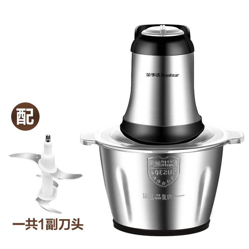荣事达绞肉机家商用电动不锈钢小型大容量多功能搅碎菜馅料理