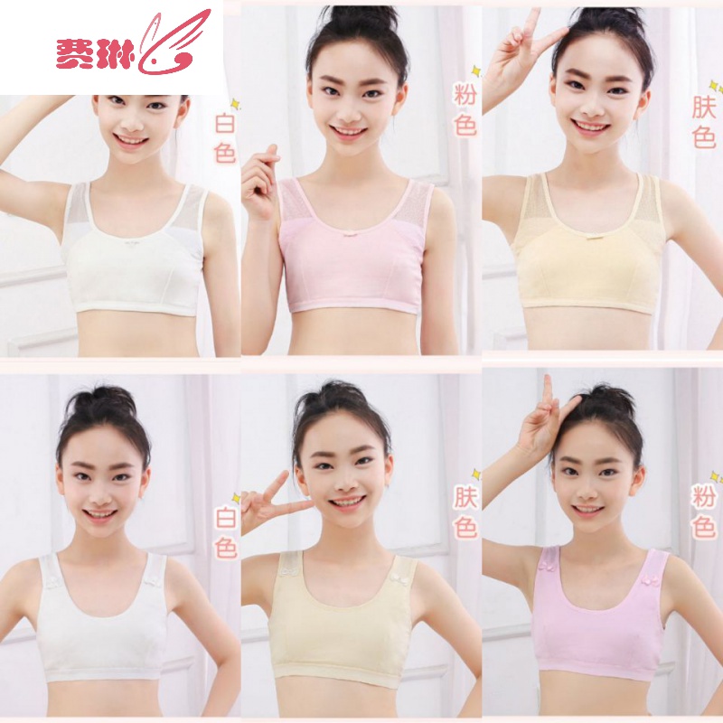 女童背心女孩内衣少女学生发育期双层文胸罩小学初中生运动抹胸 费琳