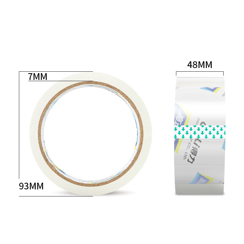 得力(deli) 30201封箱胶带48mm*40y*50um(6卷/筒)高清大图