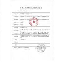 仁和口腔溃疡200ml/瓶医用漱口水复发性口疮含漱液牙龈周肿痛消炎上火口臭口腔健康 口腔溃疡含漱 液