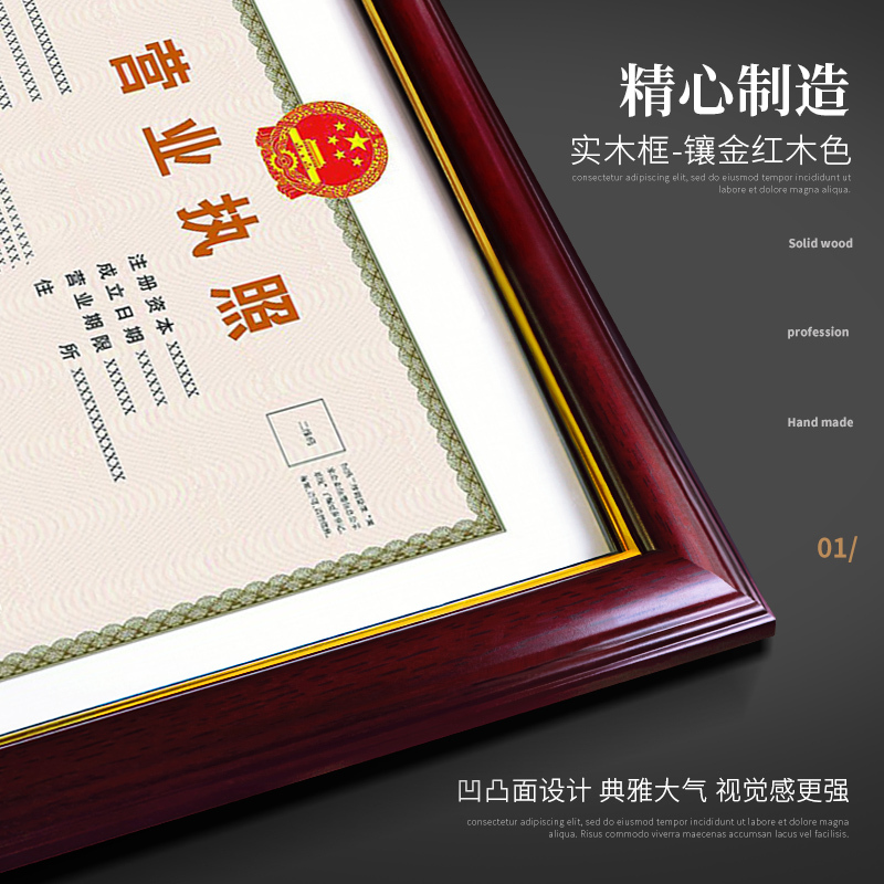 A3 挂摆两用横式实木相框 红木色
