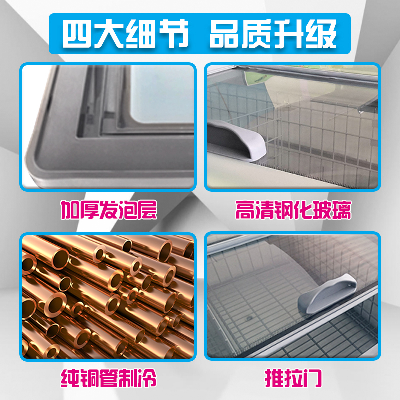 华美(Huamei)HD-1600TS商用卧式冰柜冷柜岛柜海鲜展示柜冷藏玻璃门保鲜速258L