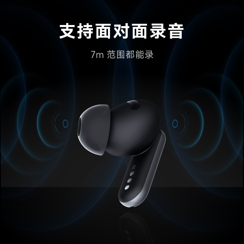 科大讯飞(iFLYTEK)录音降噪会议耳机iFLYBUDS Pro 无线蓝牙耳机 主动降噪入耳式 录音转文字苹果华为通用