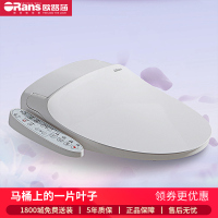 欧路莎智能马桶盖坐便盖板座便盖即热式抗菌智能除臭节电全自动冲洗器EB-7603