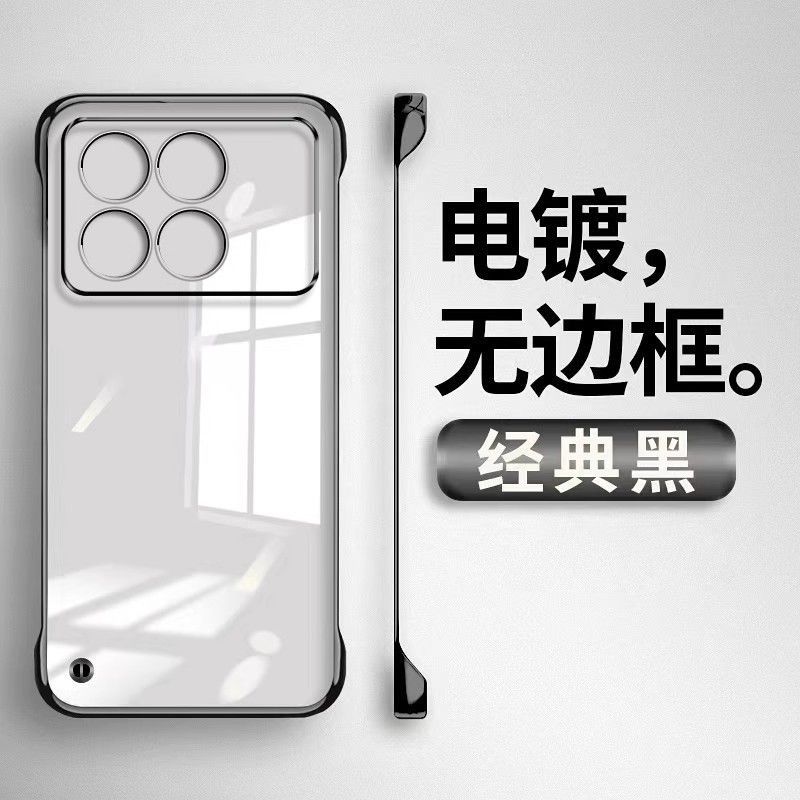 KONEL 适用小米红米K70至尊版无边框电镀手机壳k70电镀无边框K70pro半包透明壳简约防摔手机壳