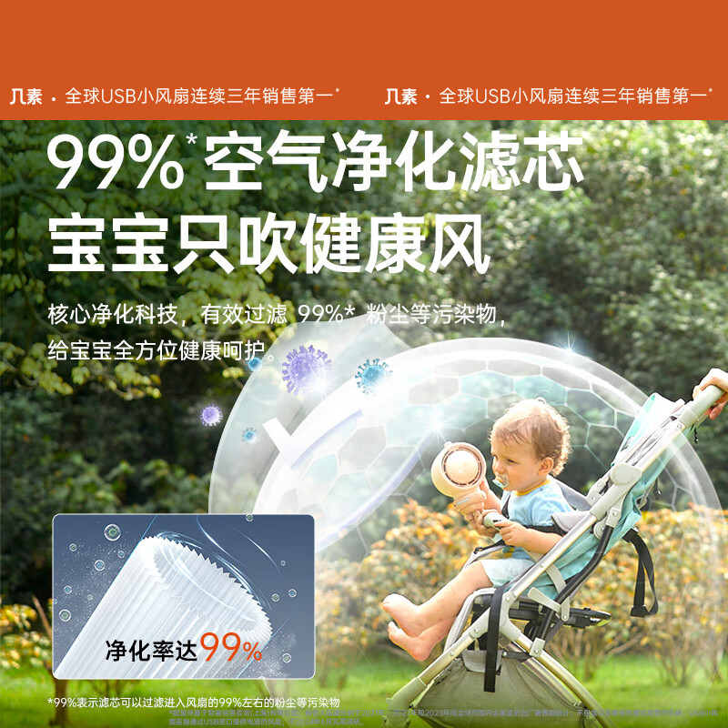 几素风宝婴儿车八爪鱼可摇头小风扇宝宝专用推车便携式桌面夹扇儿童床上小电扇 [棕色]5000毫安+100挡+可摇头高清大图