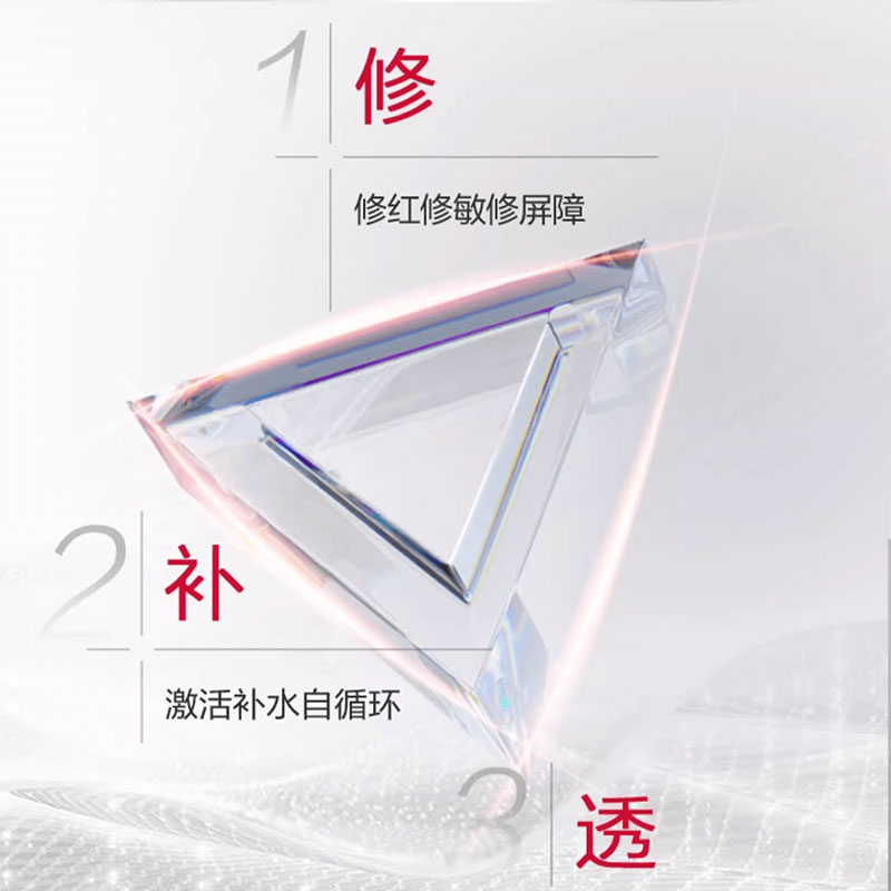 薇诺娜 舒敏保湿特护 精华水 120ml高清大图