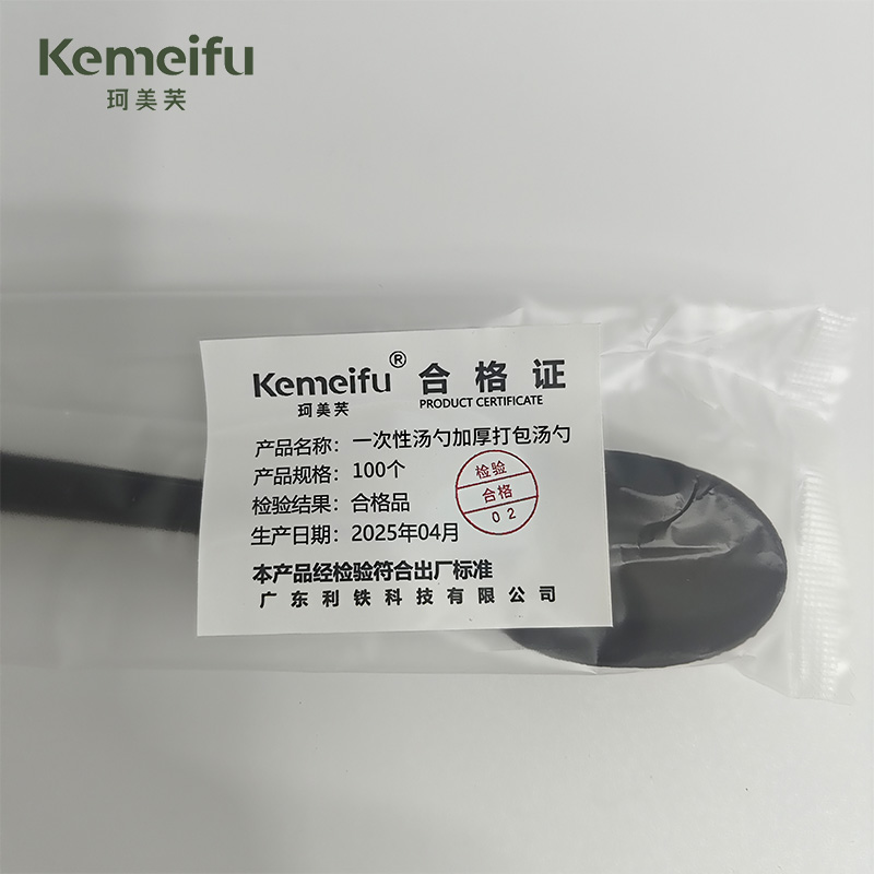 珂美芙 一次性汤勺加厚打包汤勺 100个/包高清大图