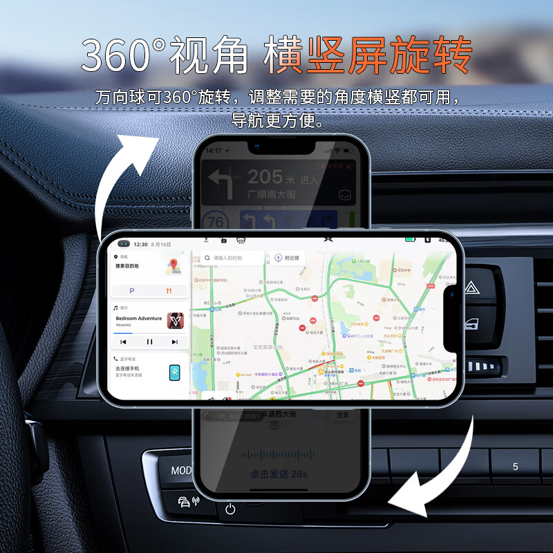 澳得迈(AODMA) 无线快充车载支架 T11高清大图