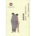 行为习惯:三岁养成一世行