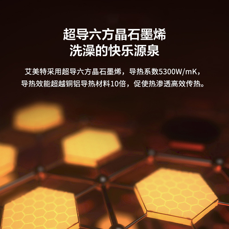 艾美特(Airmate) 家用暖风机HP20-K6 石墨烯高效节能速热 浴室壁挂浴霸 大功率居浴两用 母婴适用取暖器高清大图