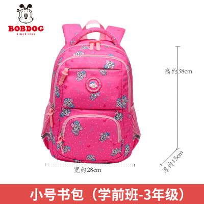 巴布豆 小清新印花包儿童书包1513# 小学1-6年级 玫红小号