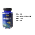 硝化细菌水族活菌酶干粉胶囊水质净化淡海水龙鱼水锦鲤魟鱼 默认尺寸 海水浓缩硝化菌100粒