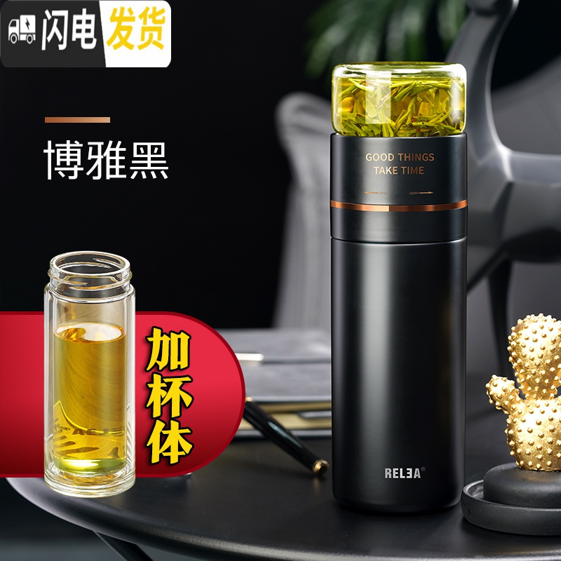 三维工匠保温杯男级款茶水分离泡茶杯316不锈钢水杯车载便携泡茶 博雅黑+玻璃杯体高清大图