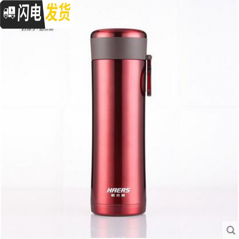 三维工匠新款情侣保温杯304不锈钢真空办公水杯车载直身杯HW-420-32 宫廷红色HW-420-32420高清大图