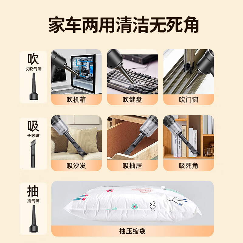 狼盒车载吸尘器无线充电两用手持小型车用汽车家用车内大功率强力高清大图