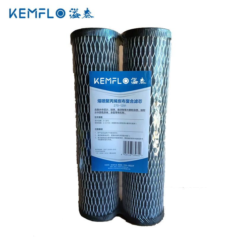 溢泰康富乐KEMFLO商用净水通用碳纸滤芯支高清大图