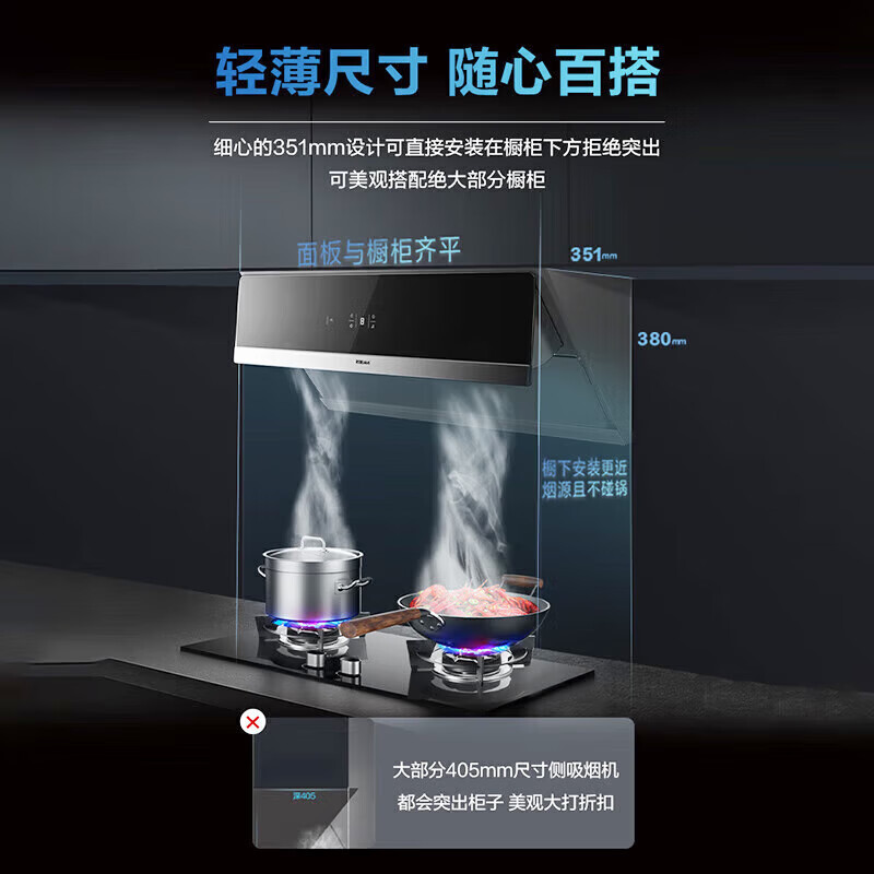 老板(Robam)28A5S单烟机 变频抽油烟机侧吸升級23立方 大吸力家用变频侧吸油烟机
