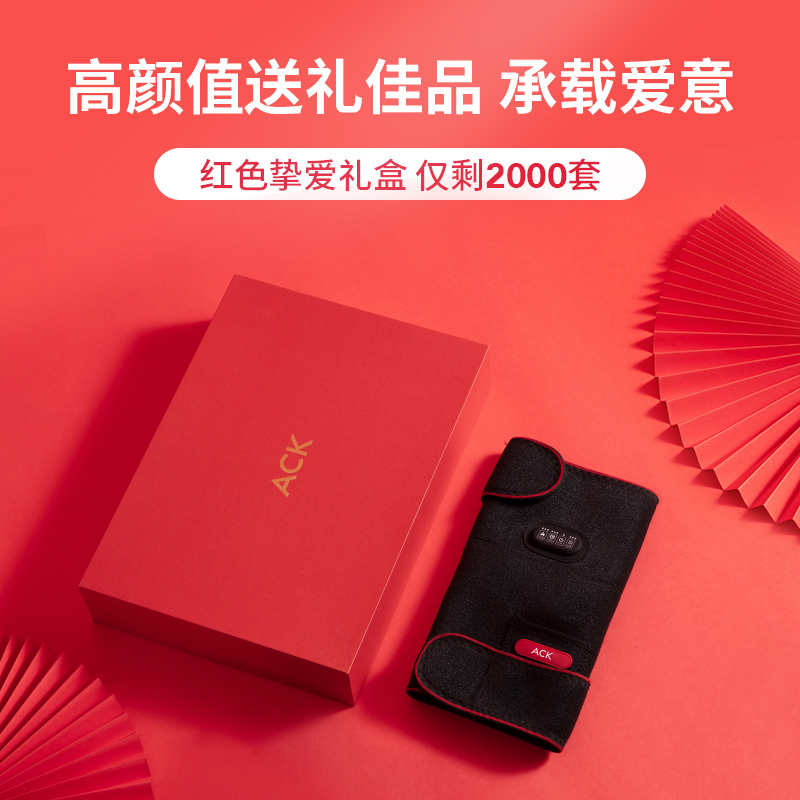 艾斯凯HX1震动按摩(10000毫安充电宝)电加热护膝膝盖疼痛神器发热保暖热敷关节仪按摩理疗腿部老寒腿女