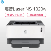 惠普(HP)Laser NS1020w 智能闪充激光打印机 无线打印