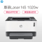 惠普(HP)Laser NS1020w 智能闪充激光打印机 无线打印