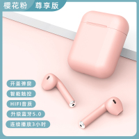YOCY智能弹窗蓝牙耳机无线双耳适用苹果XI/XR/iPhone11/XSMAX三星小米华为等手机运动无线耳机入耳式