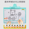 早教启蒙有声挂图 [充电版]15张2134个有声读物