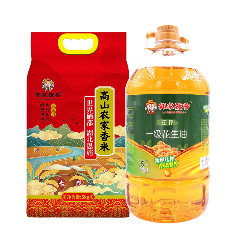 邻家饭香 粮油组合C(高山农家香米5kg/袋+物理压榨一级花生油5L/桶)HC