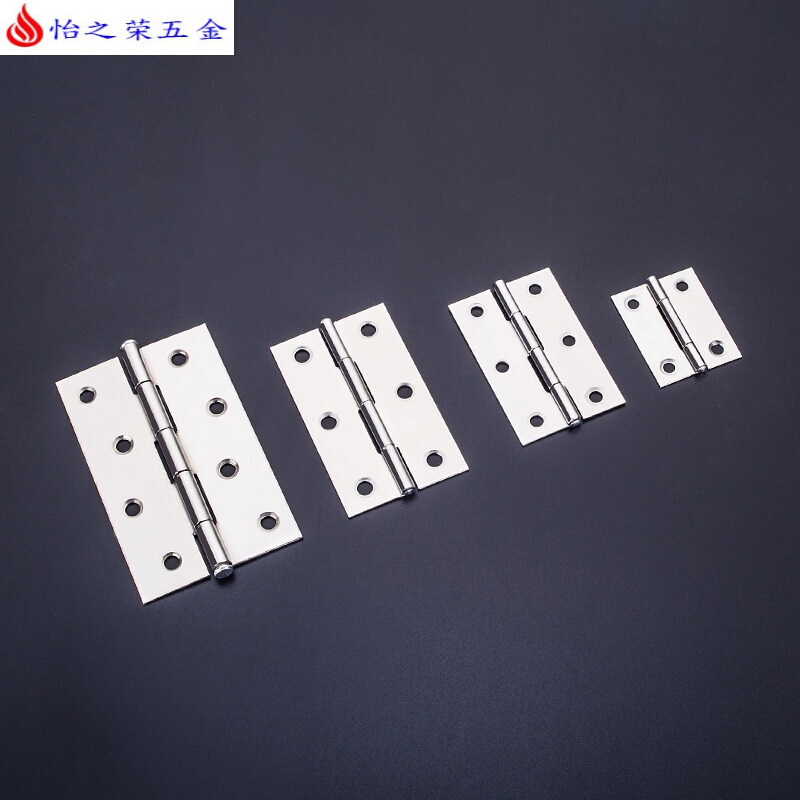 小柜平开合页1.5寸/2寸/2.5寸/3寸/4寸不锈钢铰链房合页箱子 2寸0.8厘厚=44*33(4孔)